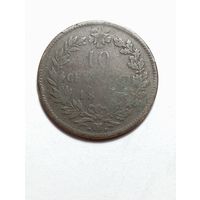 Италия 10 чентезимо 1866 года