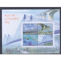 [1772] Индия 2007. Мосты. БЛОК MNH