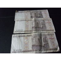 20 рублей Беларусь. Серия Та