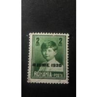 Румыния 1930 н/п Карл 2