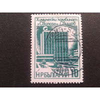 Болгария 1976 хим. комбинат