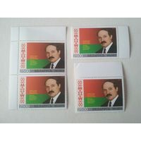 Марки Беларусь. Президент А.Г.Лукашенко. 1996 год