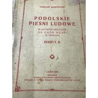 Podolskie piesni ludowe.1935г.
