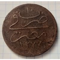 Египет 40 пара, 1861      ( 7-9-4 )