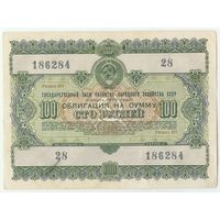 СССР, Облигация 100 рублей 1955 год