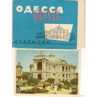 Набор открыток 1965 год Одесса