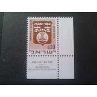 Израиль 1970 герб 0,20
