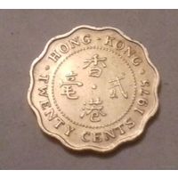 20 центов, Гонконг 1975 г.