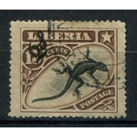 Либерия - 1906г. - ящерица (15 с) - 1 марка - гашёная. Без МЦ!