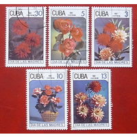 Куба. Цветы. ( 5 марок ) 1987 года. 3-8.