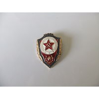 Знак Отличник Советской армии