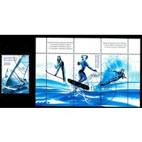 Водные виды спорта Беларусь 2001 год (440-441) серия из 1 марки и 1 блока