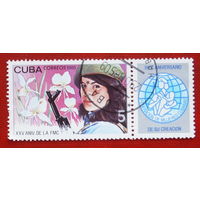 Куба. 25-я годовщина Федерации Женщин Кубы. ( 1 марка ) 1985 года. 9-16.