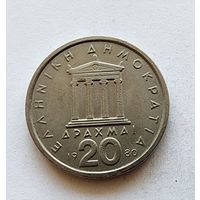 Греция 20 драхм, 1980