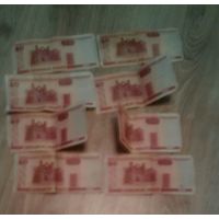 Деньги Беларуси,2000 года. 8 купюр,одним лотом,без обмена!Цена за единицу!