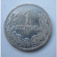 Венгрия 1 пенгё 1927 серебро  .27-242