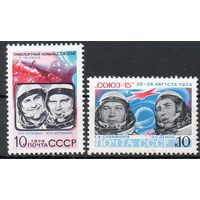 Космический полет СССР 1974 год (4402-4403) серия из 2-х марок