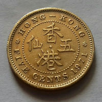 5 центов, Гонконг 1971 г.