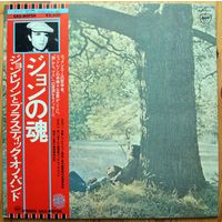 John Lennon - Plastic Ono Band  LP (винил)