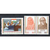 История движения за независимость Индия 1983 год серия из 3-х марок