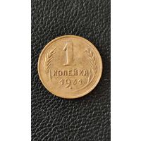 1 копейка 1931 СССР Брак Раскол штемпеля,200 лотов с 1 рубля,5 дней!