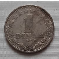 1 динар 1965 г. Югославия