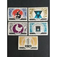 Научные конференции. СССР,1966, серия 5 марок