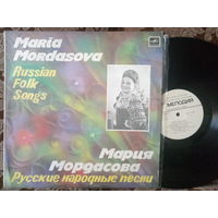 Виниловая пластинка МАРИЯ МОРДАСОВА.