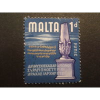 Мальта 1965 стандарт 1 пенни