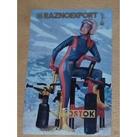 Календарик пластиковый 1989 Внешторг "Raznoexport" ("Разноэкспорт") Снегокат. Пластик