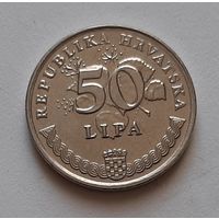 50 липа 1993 г. Хорватия