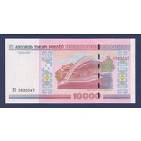Беларусь, 10000 рублей 2000 г., P-30b (серия ПС, первая с модификацией), UNC