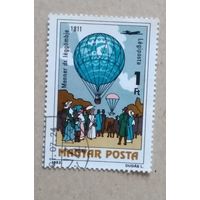 Венгрия.1983.Воздушный шар