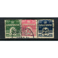 Дания - 1912 - Цифры - [Mi. 63-65] - полная серия - 3 марки. Гашеные.  (Лот 23CA)