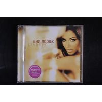Ани Лорак – Солнце (2009, CD)