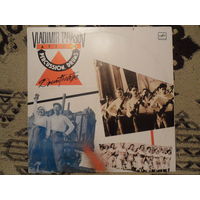 Владимир Тарасов - АТТО III Drumtheatre. Музыка для ударных - Мелодия, АЗГ - 1988 г.