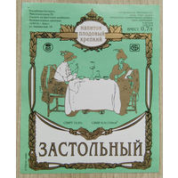 Этикетка. вино. Беларусь-1996-2003 г. 0361