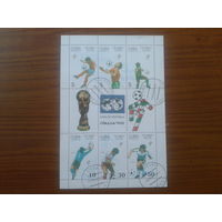 Куба 1990 Футбол, Италия-90 Малый лист