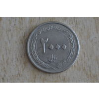 Иран 2000 риалов 2010 (50 лет Центральному банку Ирана)