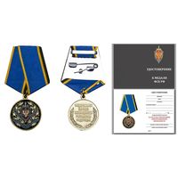 Медаль За заслуги в информационной безопасности ФСБ РФ с удостоверением