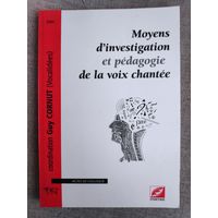 Moyens d'investigation et pedagogie de la voix chantee. (на французском)