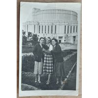 Фото. Минск. три девушки у Театра Оперы и балета. 1950-е г. 11.5х18 см