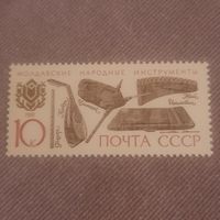 СССР 1991. Молдавские народные инструменты