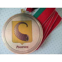Медаль Победителей жатвы 2014г. Рогачев