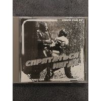 Спрятаться негде (cdr)