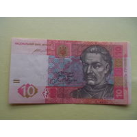 10 гривень 2015 год
