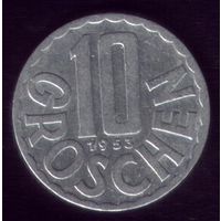 10 грошен 1953 год Австрия