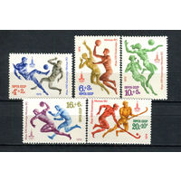 СССР - 1979 - Летние Олимпийские игры - [Mi. 4856-4860] - полная серия - 5 марок. MNH.  (Лот 156BN)