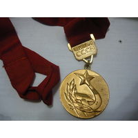 Чемпион СССР.  нашейная медаль
