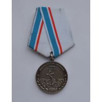 Медаль Морское братство нерушимо ВМФ СССР